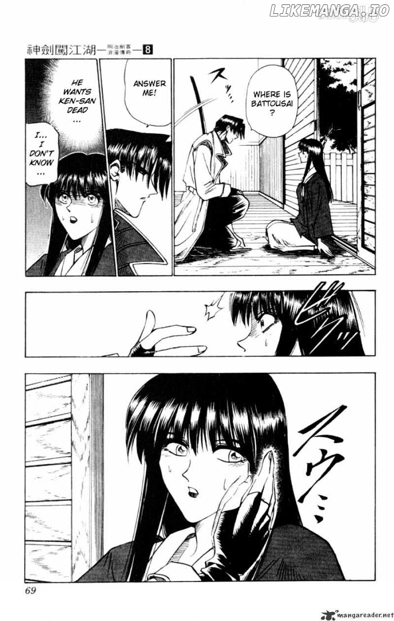 Rurouni Kenshin chapter 61 - page 3