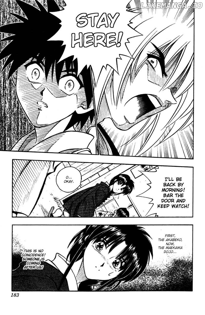 Rurouni Kenshin chapter 158 - page 7