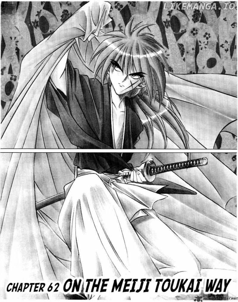 Rurouni Kenshin chapter 62 - page 2