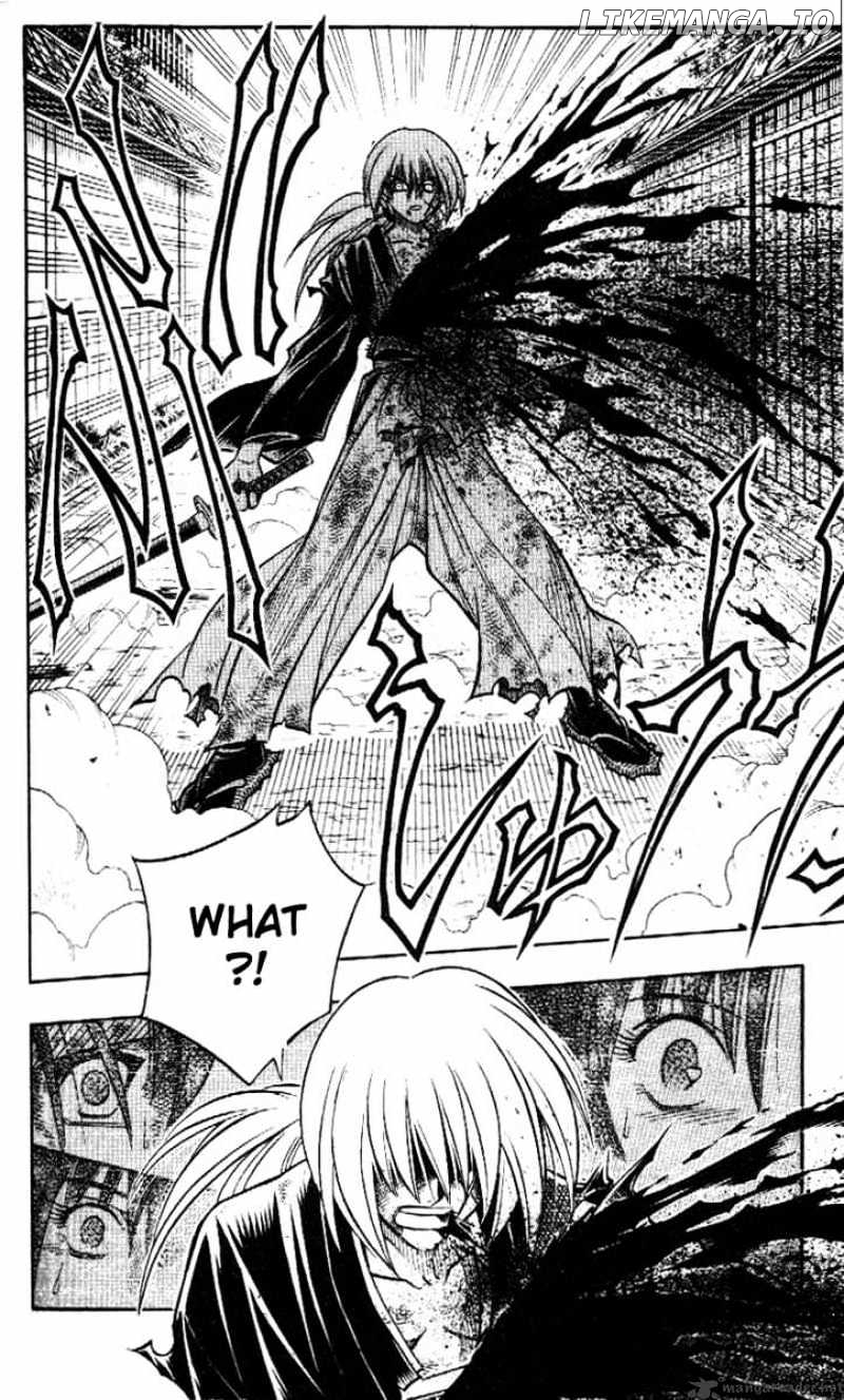 Rurouni Kenshin chapter 205 - page 4