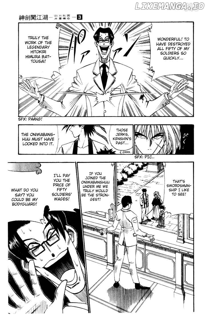 Rurouni Kenshin chapter 22 - page 5