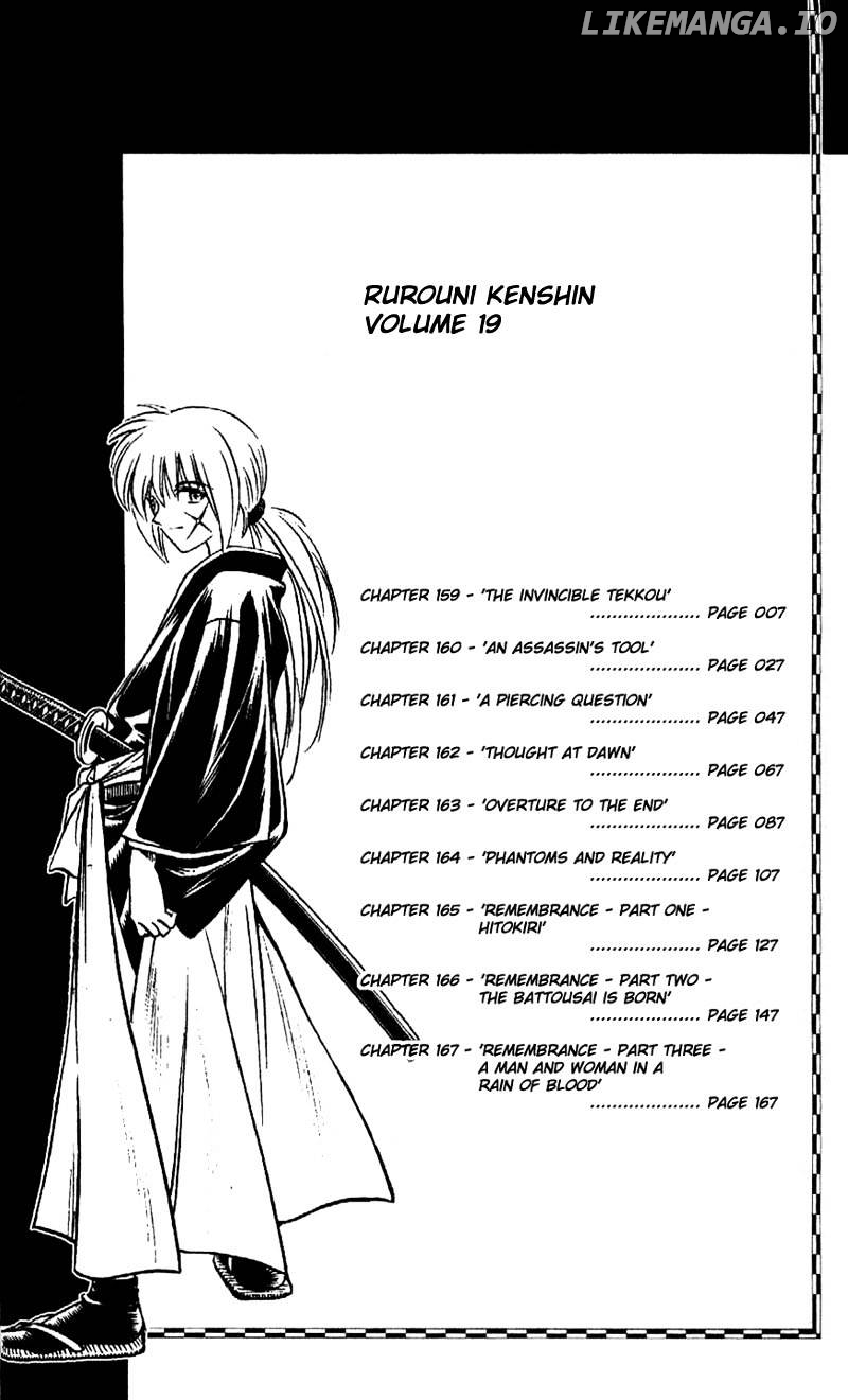 Rurouni Kenshin chapter 159 - page 4