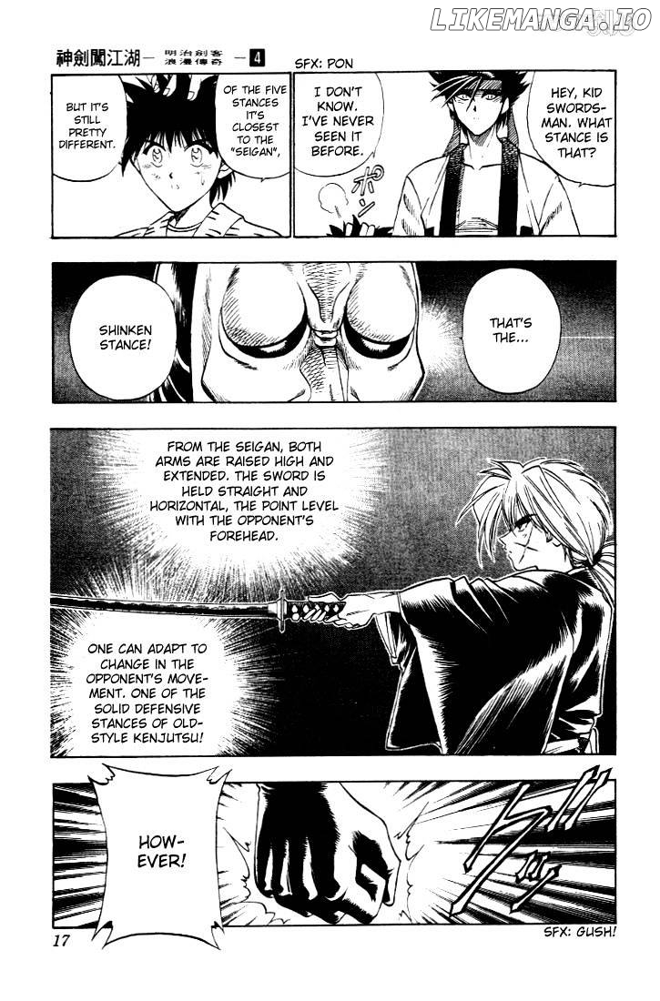 Rurouni Kenshin chapter 23 - page 11