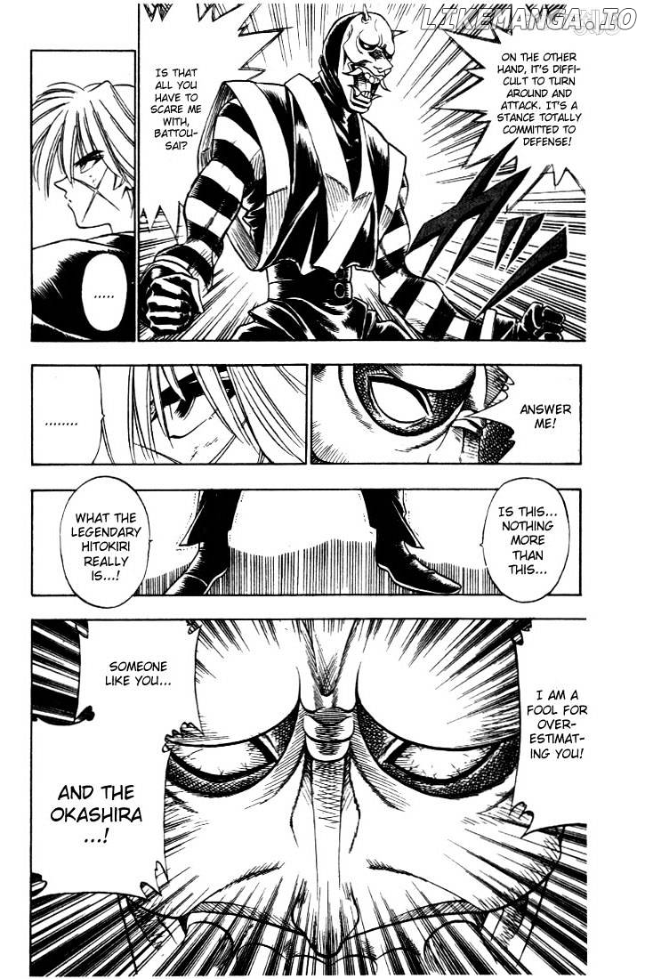 Rurouni Kenshin chapter 23 - page 12