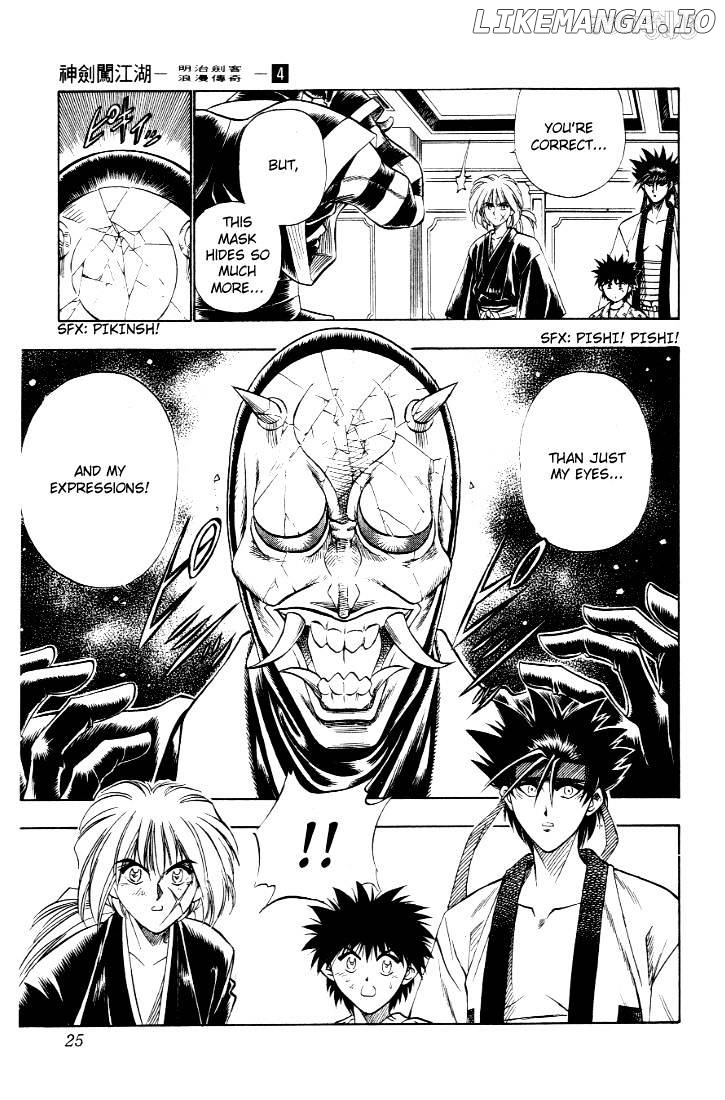 Rurouni Kenshin chapter 23 - page 19