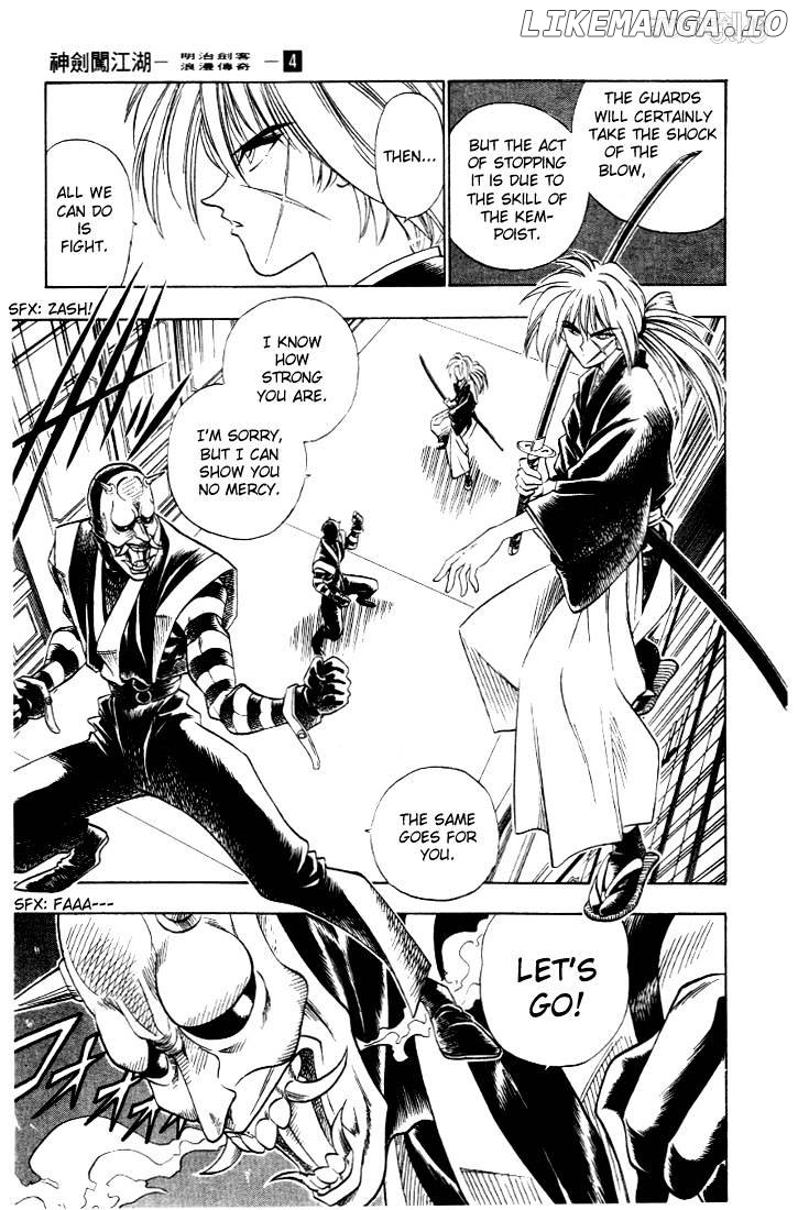 Rurouni Kenshin chapter 23 - page 3
