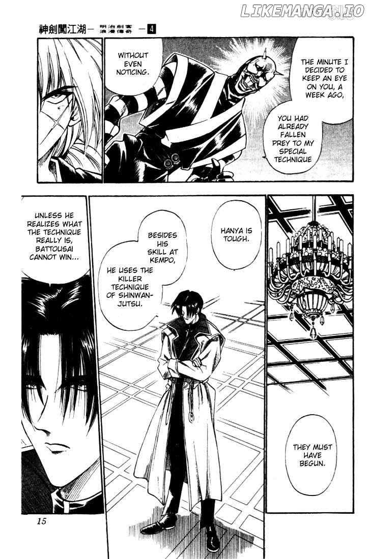 Rurouni Kenshin chapter 23 - page 9