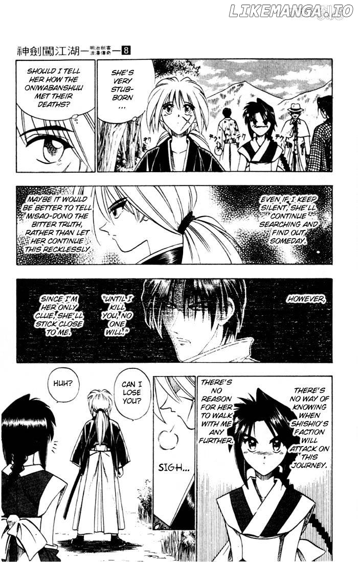 Rurouni Kenshin chapter 64 - page 5