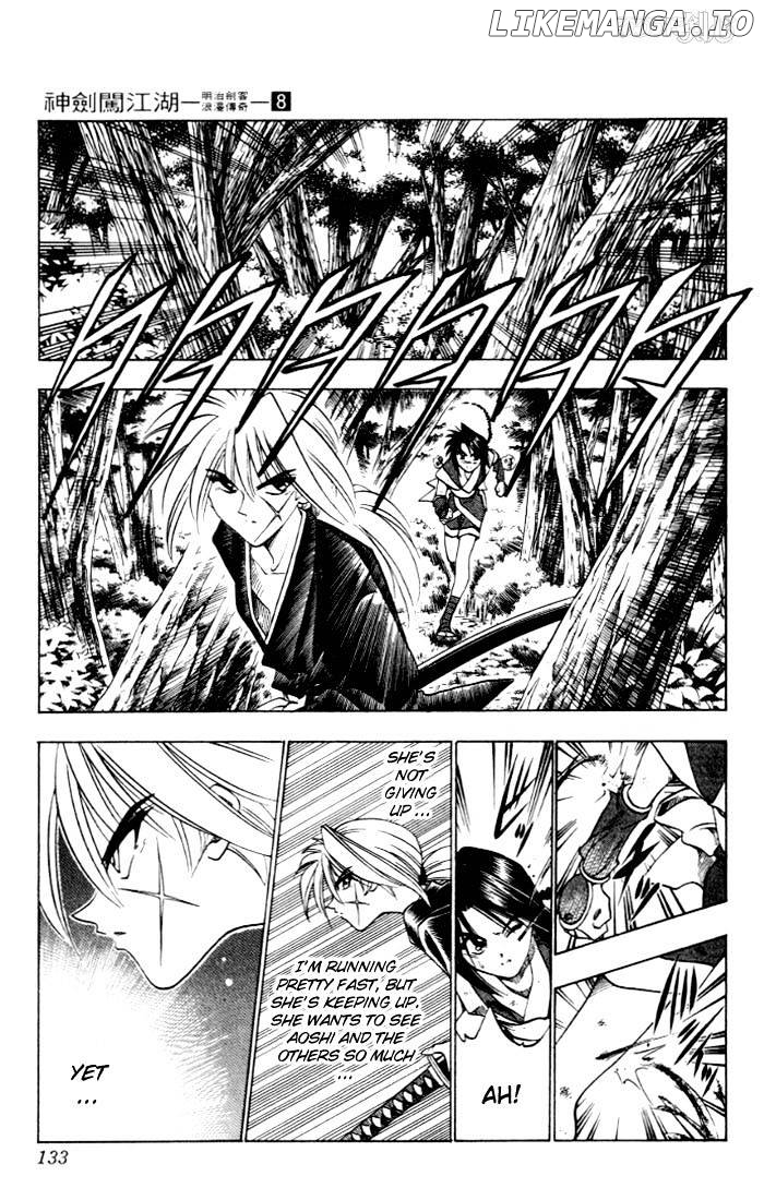 Rurouni Kenshin chapter 64 - page 7