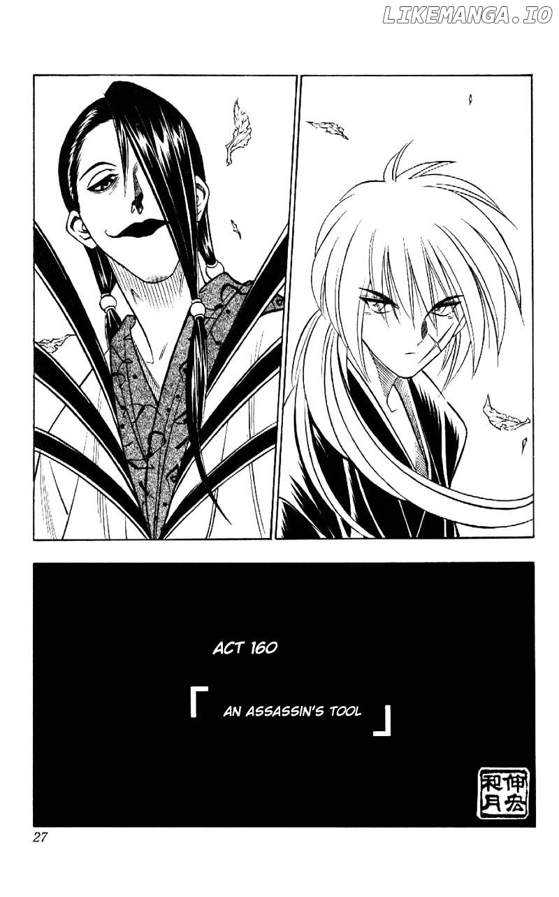Rurouni Kenshin chapter 160 - page 3