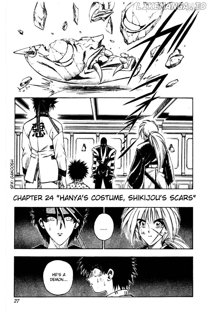 Rurouni Kenshin chapter 24 - page 1