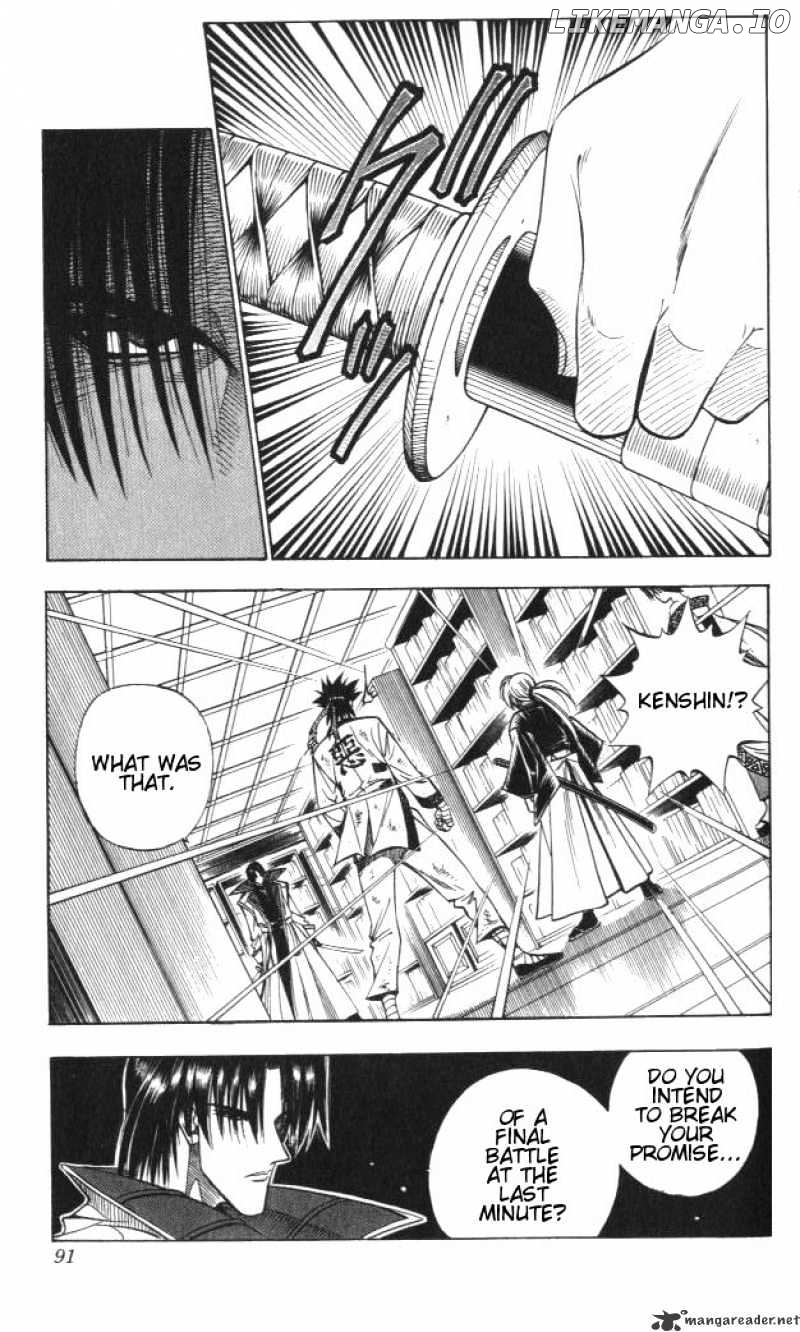 Rurouni Kenshin chapter 116 - page 5