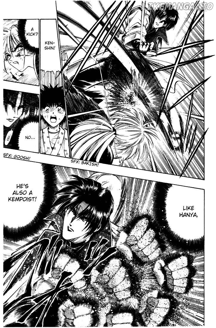 Rurouni Kenshin chapter 26 - page 7