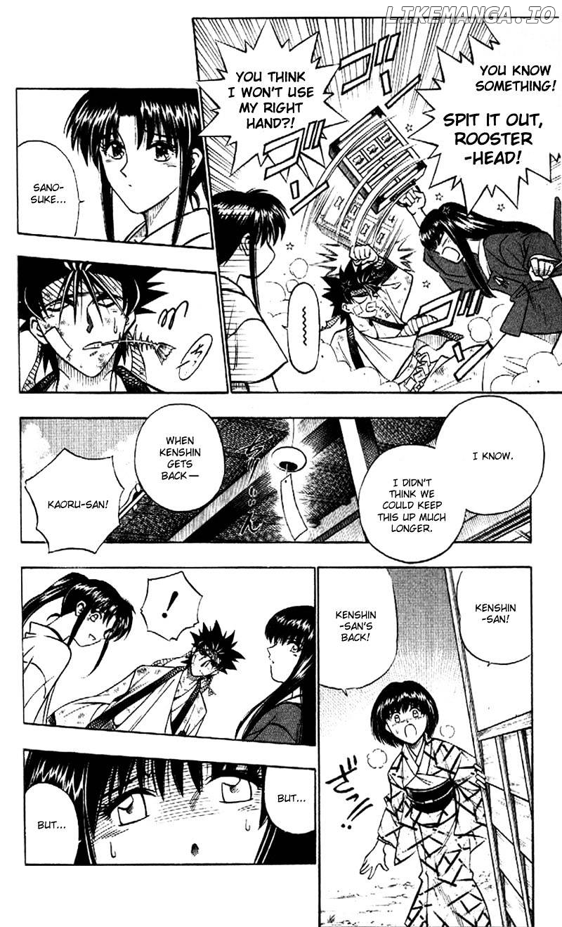 Rurouni Kenshin chapter 164 - page 5