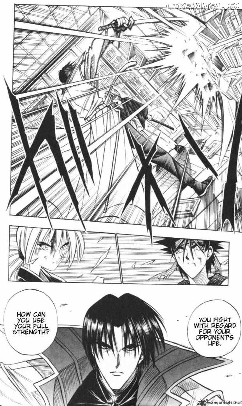 Rurouni Kenshin chapter 118 - page 3
