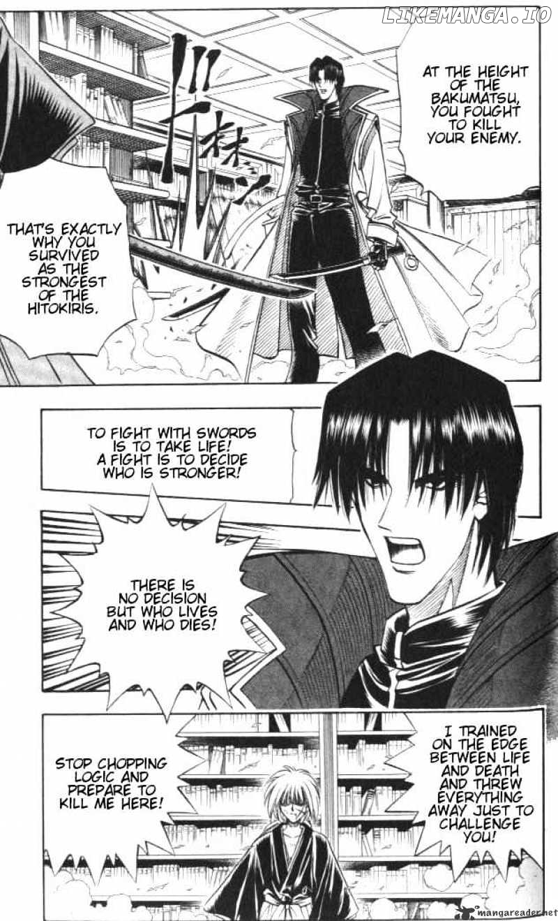 Rurouni Kenshin chapter 118 - page 4