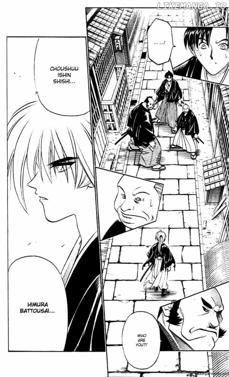 Rurouni Kenshin chapter 165 - page 5
