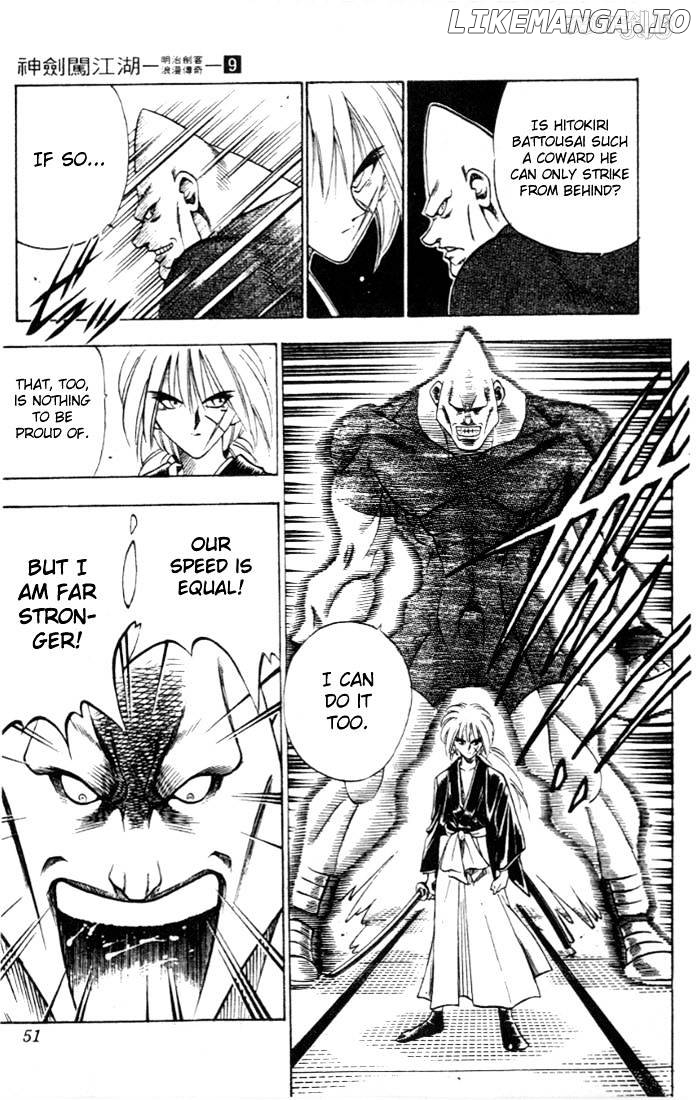 Rurouni Kenshin chapter 69 - page 5