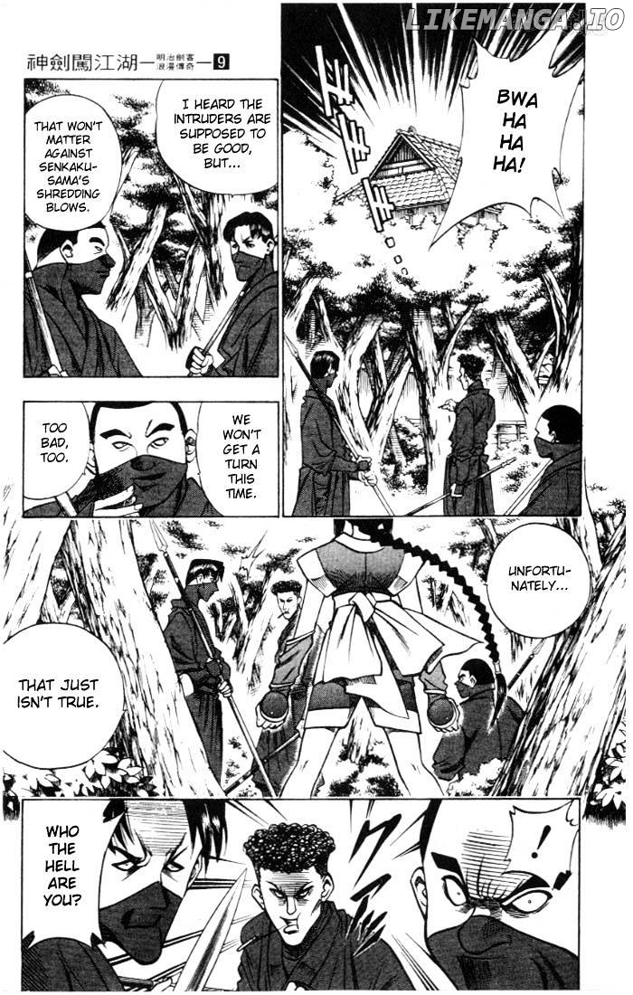 Rurouni Kenshin chapter 69 - page 7