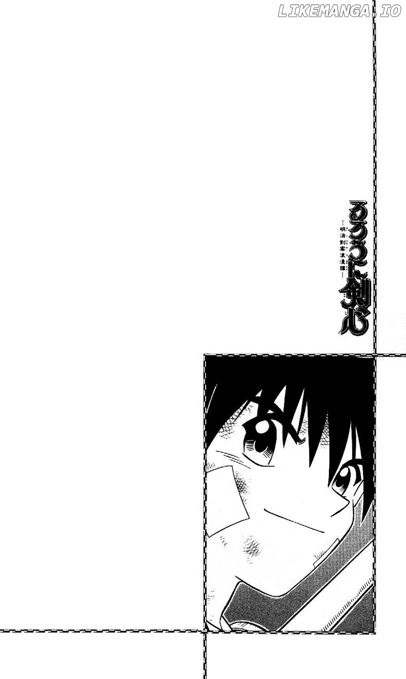 Rurouni Kenshin chapter 213 - page 2