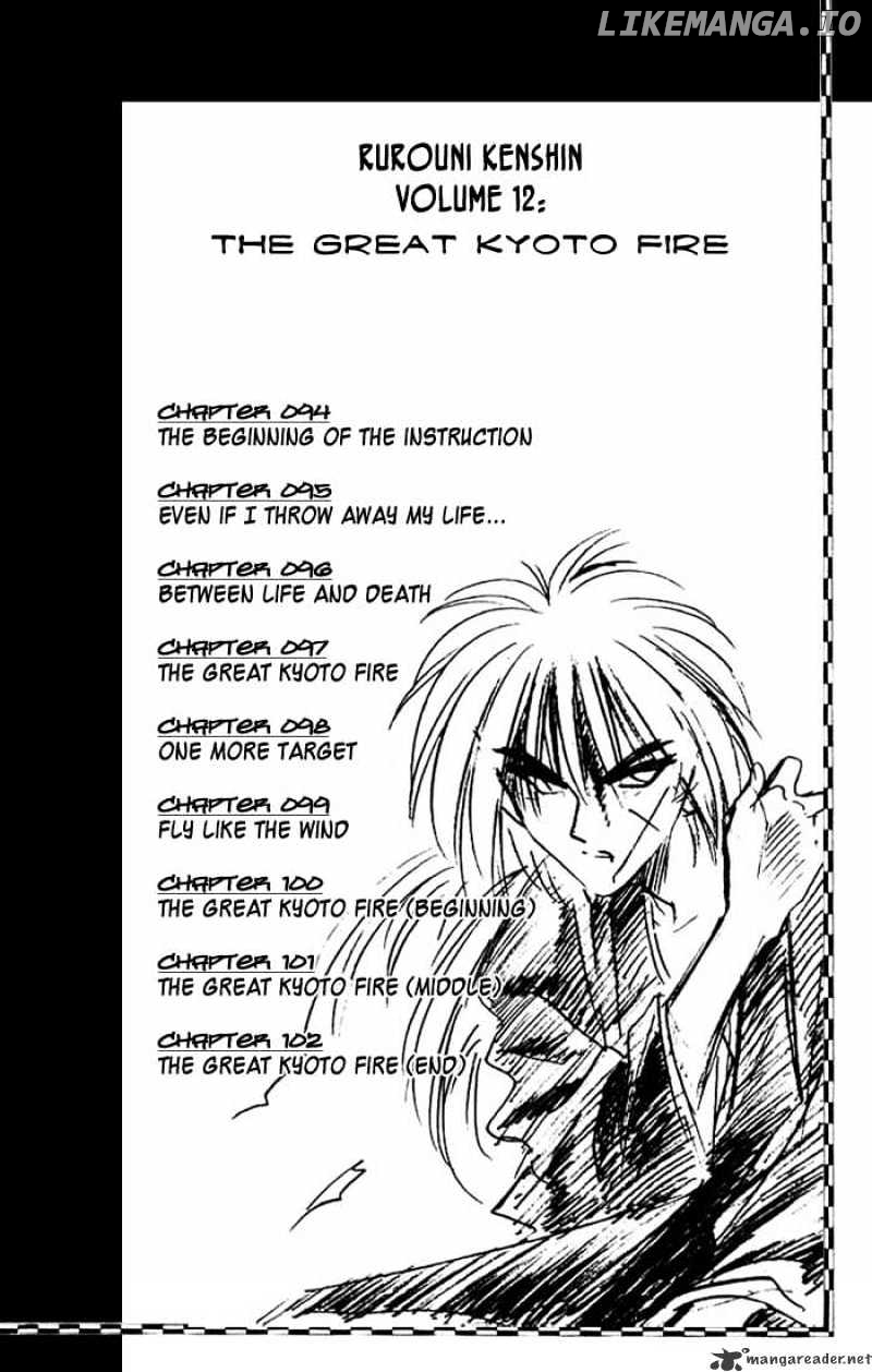 Rurouni Kenshin chapter 94 - page 2