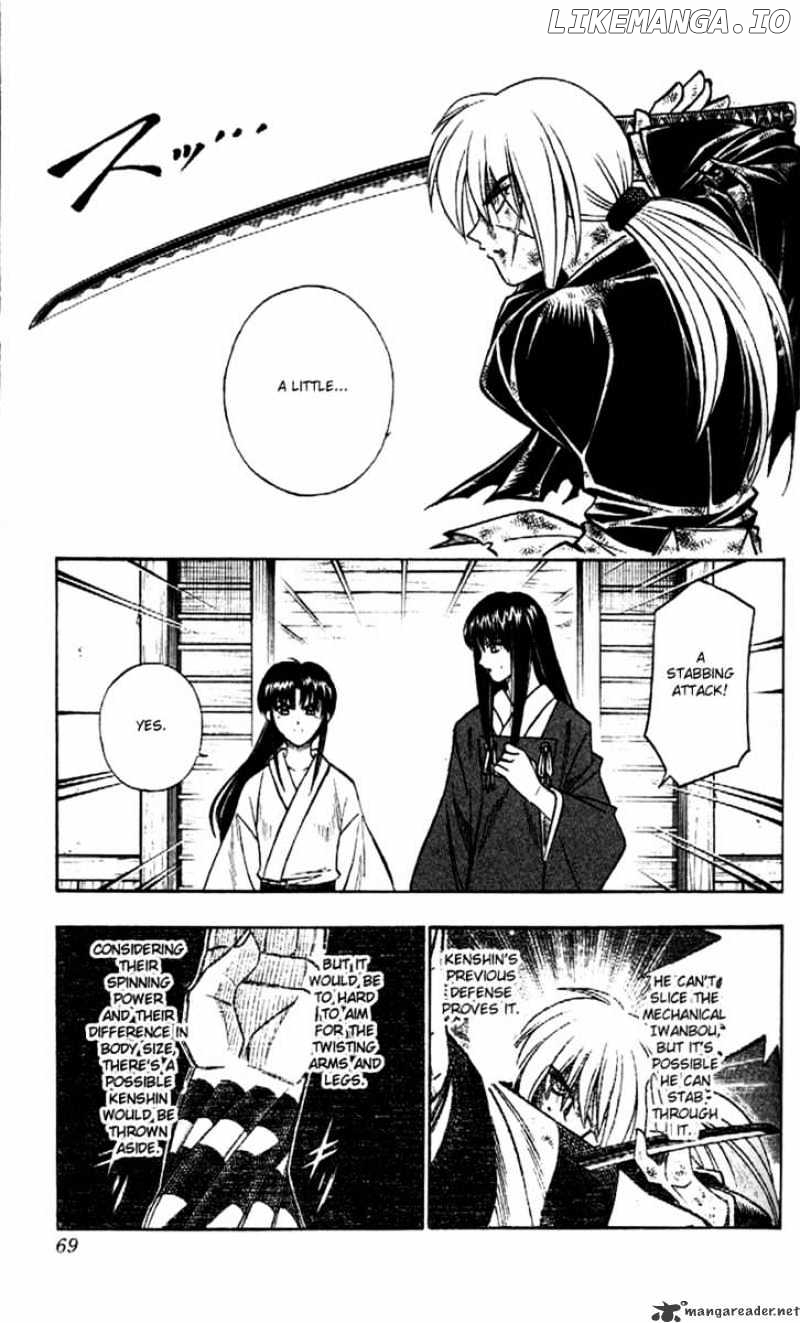 Rurouni Kenshin chapter 190 - page 7
