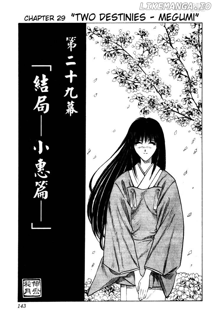 Rurouni Kenshin chapter 29 - page 1