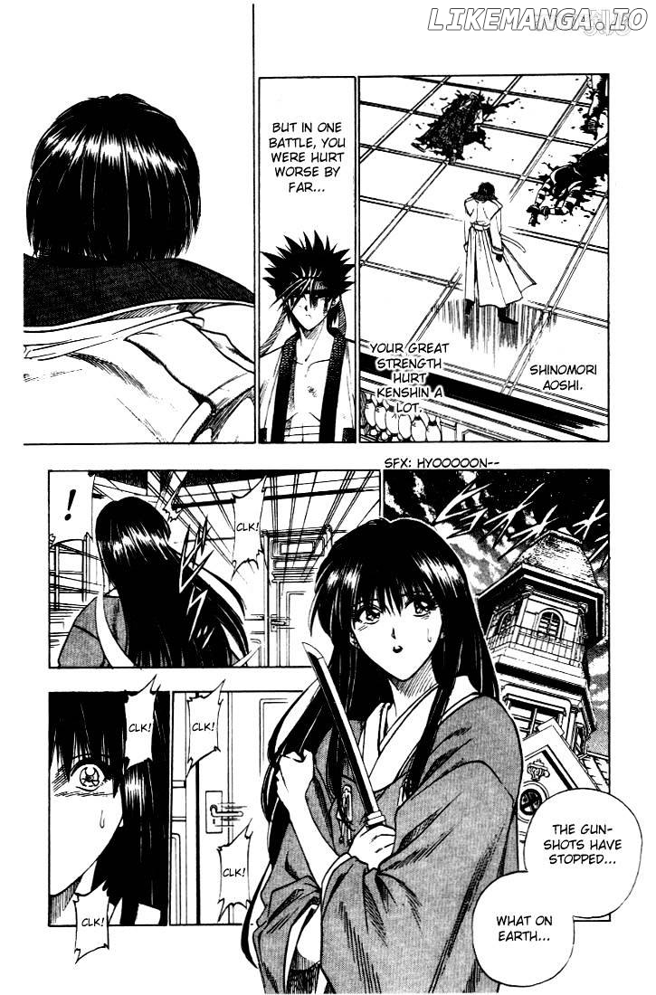 Rurouni Kenshin chapter 29 - page 3