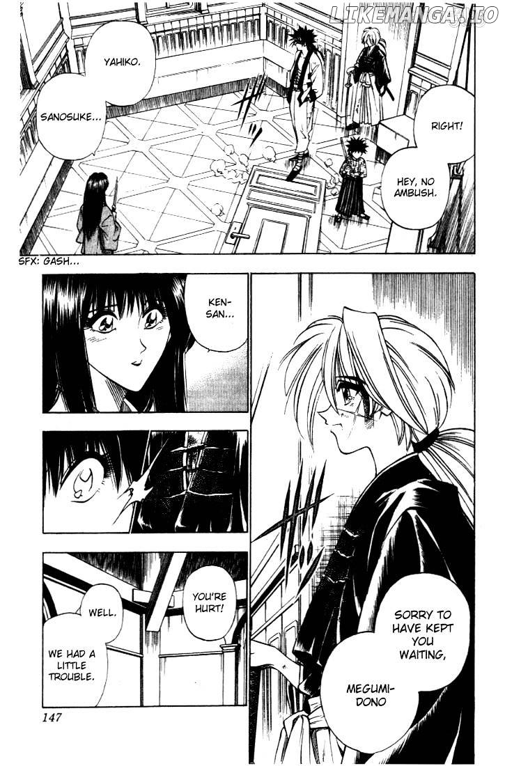 Rurouni Kenshin chapter 29 - page 5