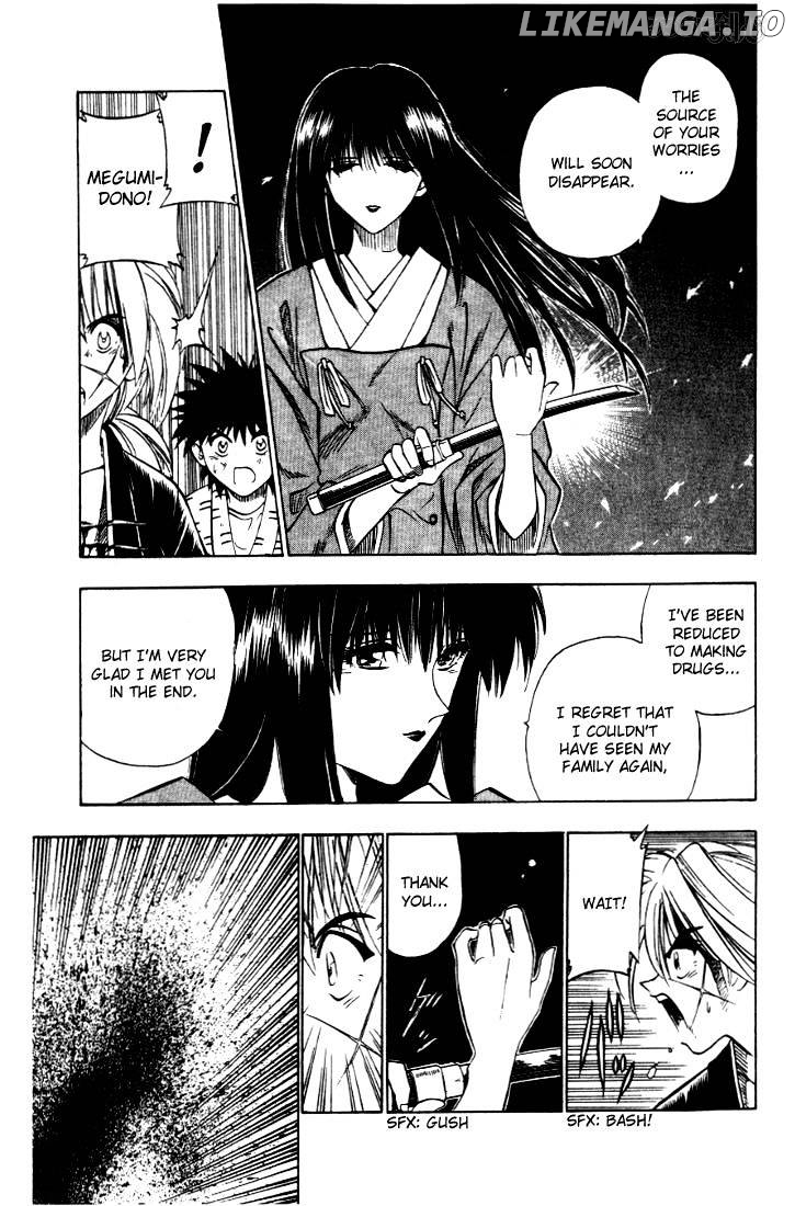 Rurouni Kenshin chapter 29 - page 7