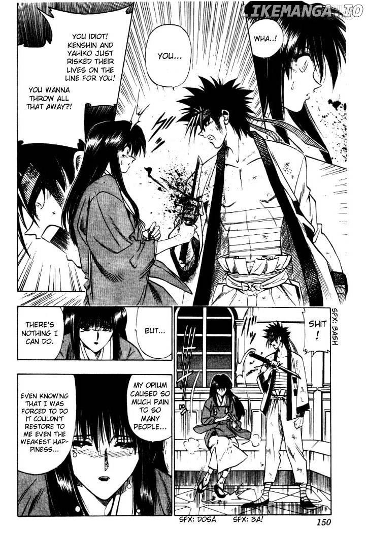 Rurouni Kenshin chapter 29 - page 8