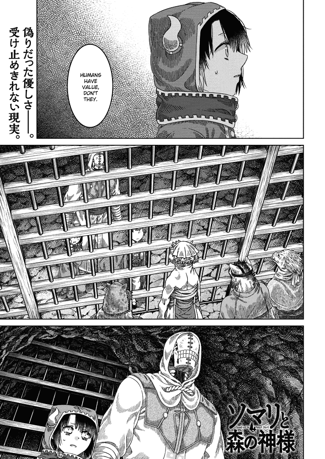 Somali To Mori No Kami-Sama chapter 30 - page 1