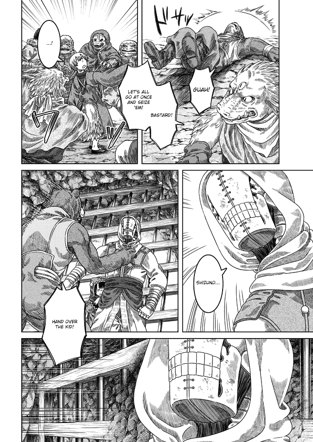 Somali To Mori No Kami-Sama chapter 30 - page 22