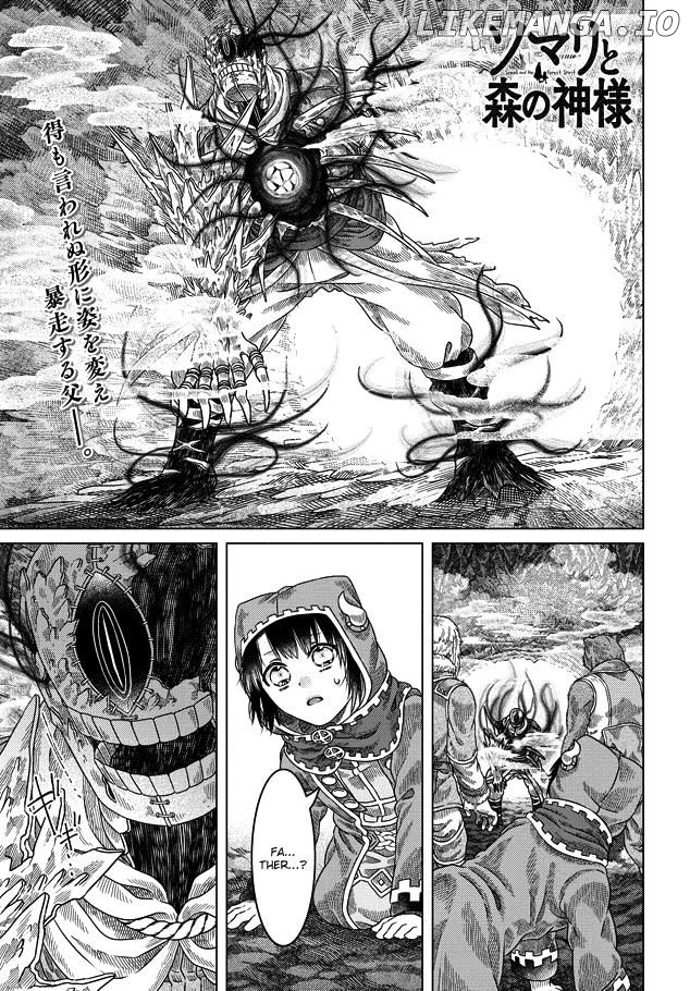 Somali To Mori No Kami-Sama chapter 31 - page 1