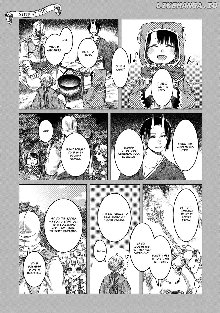 Somali To Mori No Kami-Sama chapter 25.5 - page 6