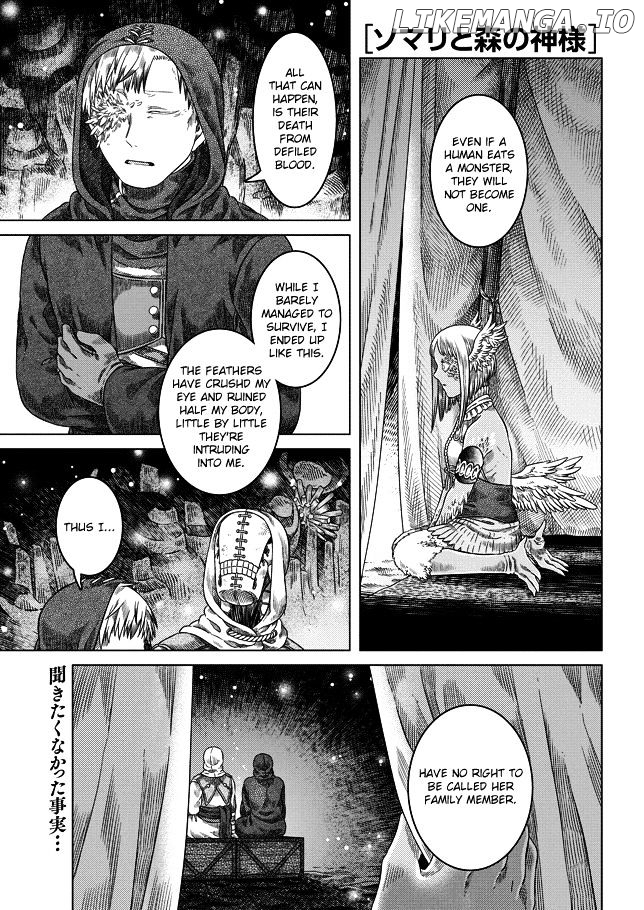 Somali To Mori No Kami-Sama chapter 21 - page 1