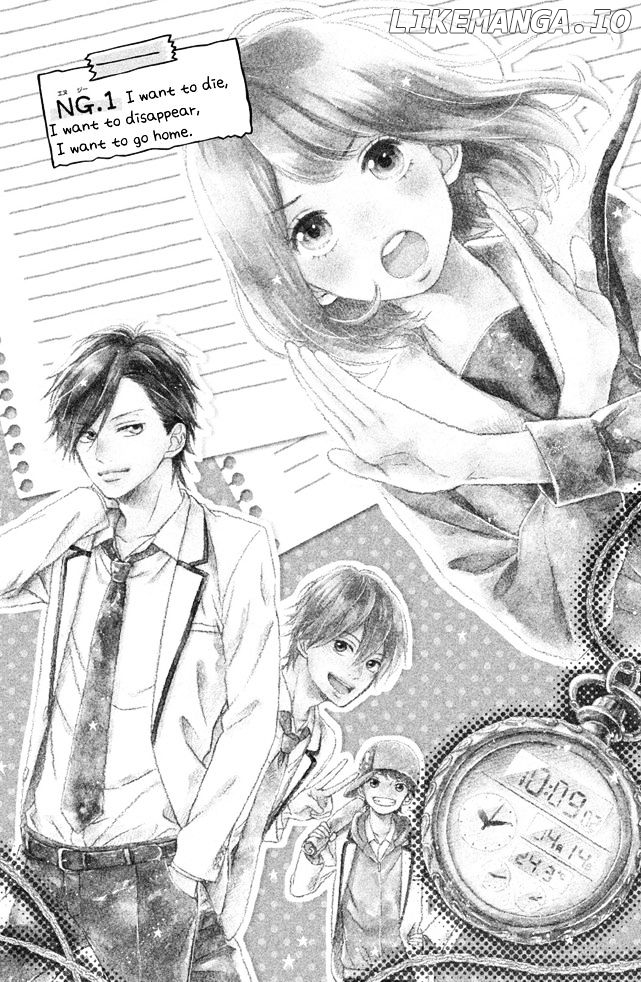 Koko Kara Saki wa NG! chapter 1 - page 5