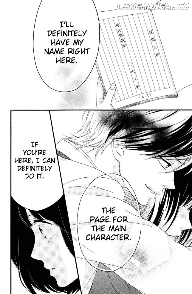 Koko Kara Saki wa NG! chapter 1 - page 67