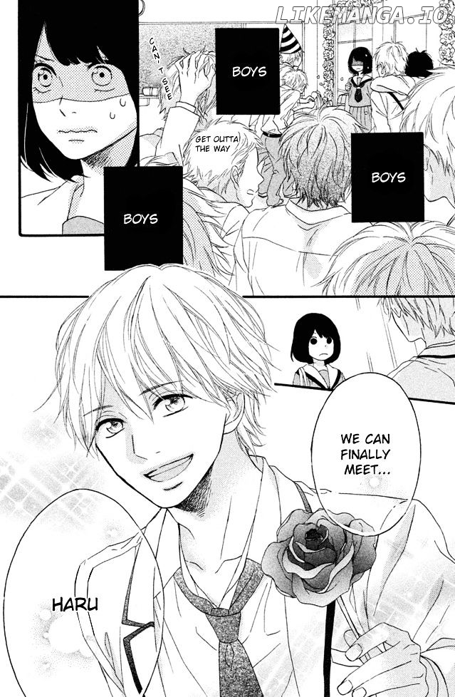 Koko Kara Saki wa NG! chapter 1 - page 7