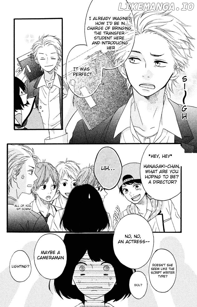 Koko Kara Saki wa NG! chapter 1 - page 9