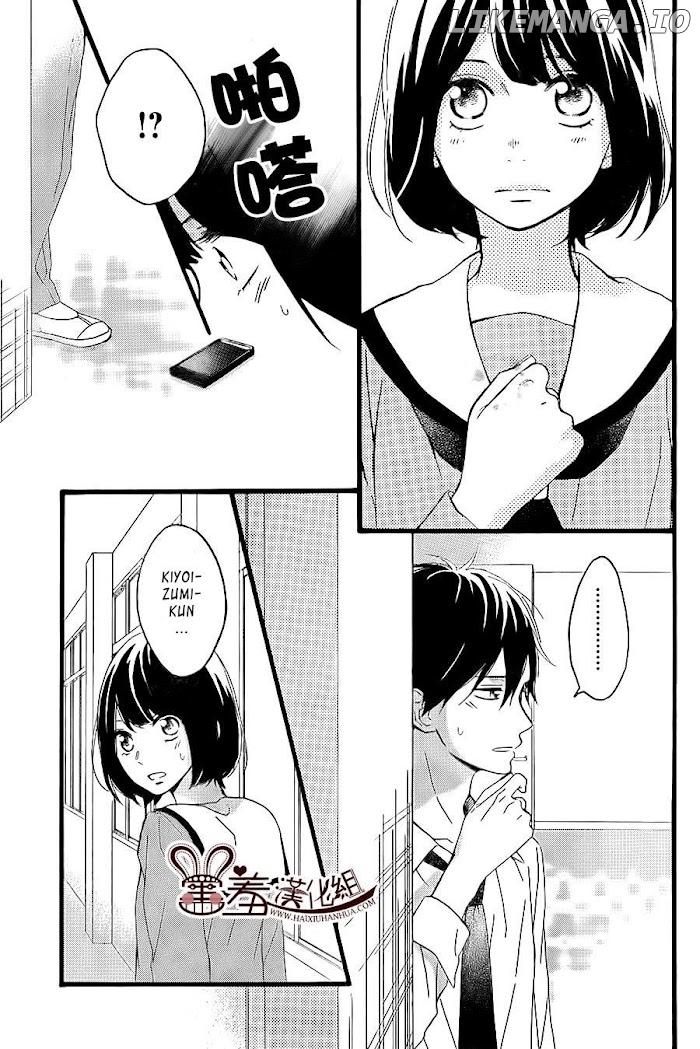 Koko Kara Saki wa NG! chapter 10 - page 3