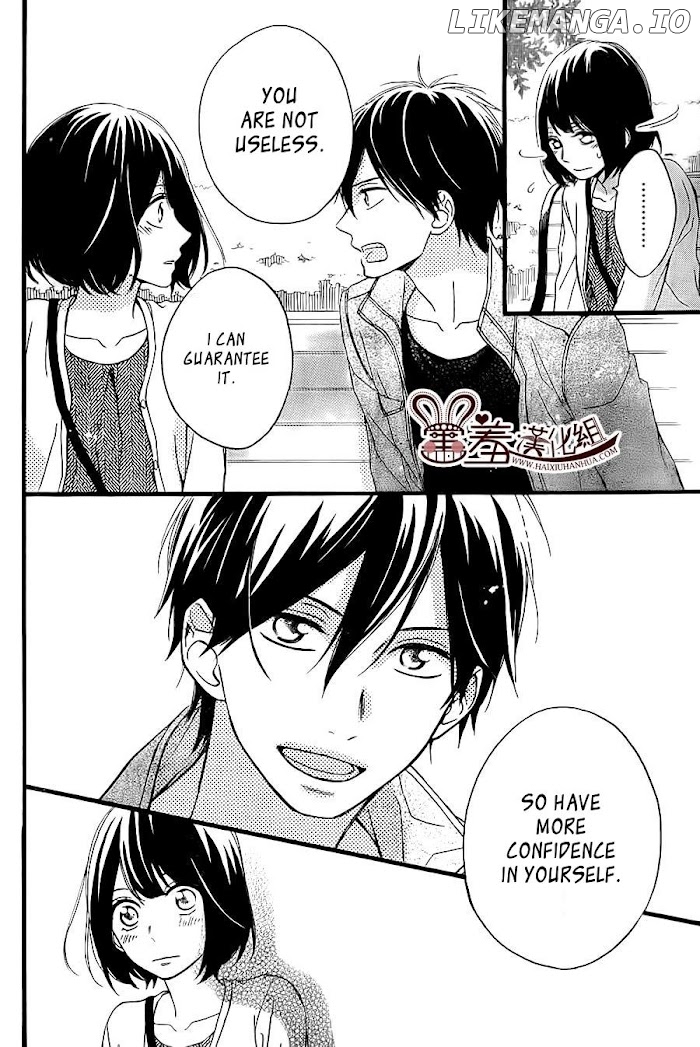 Koko Kara Saki wa NG! chapter 10 - page 32
