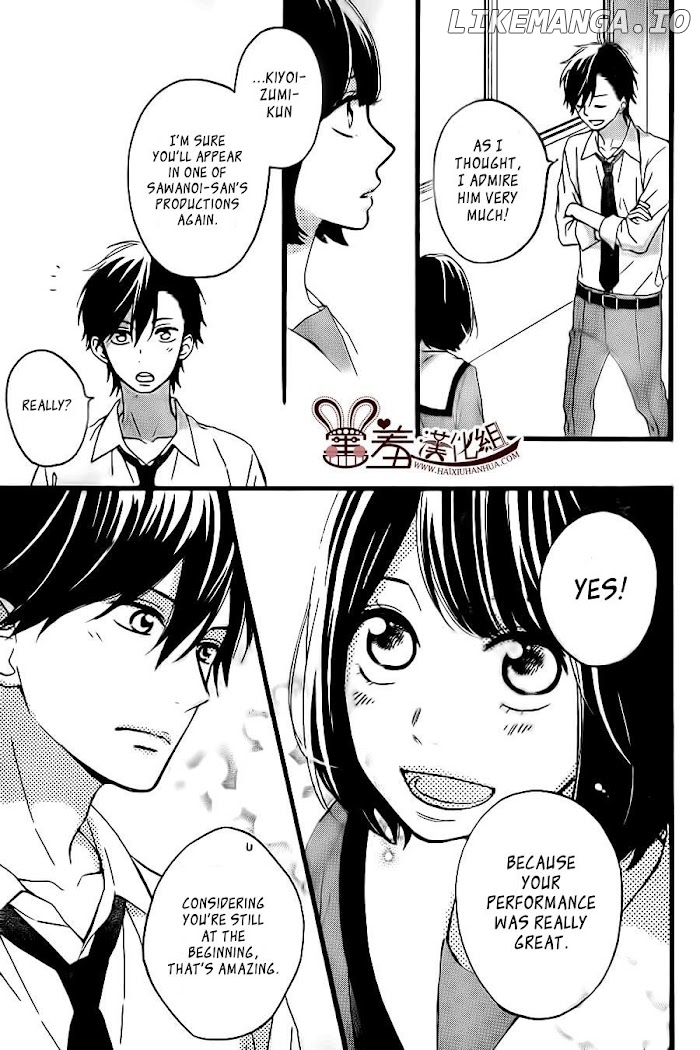 Koko Kara Saki wa NG! chapter 10 - page 5