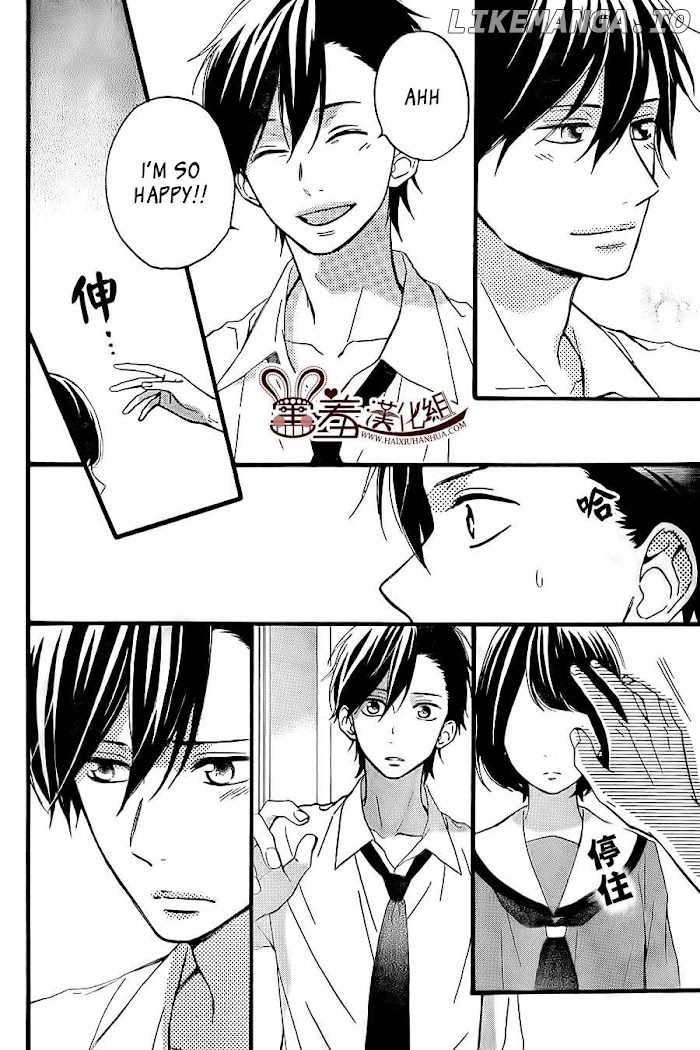 Koko Kara Saki wa NG! chapter 10 - page 6