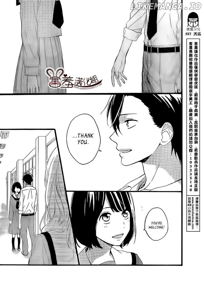Koko Kara Saki wa NG! chapter 10 - page 7