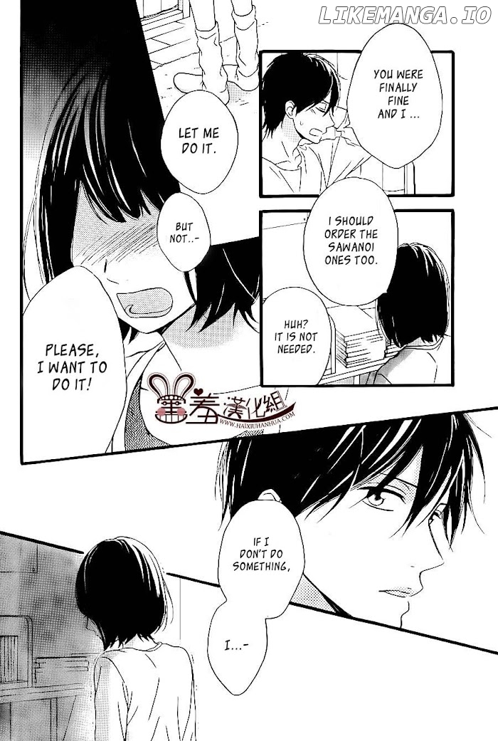 Koko Kara Saki wa NG! chapter 11 - page 28