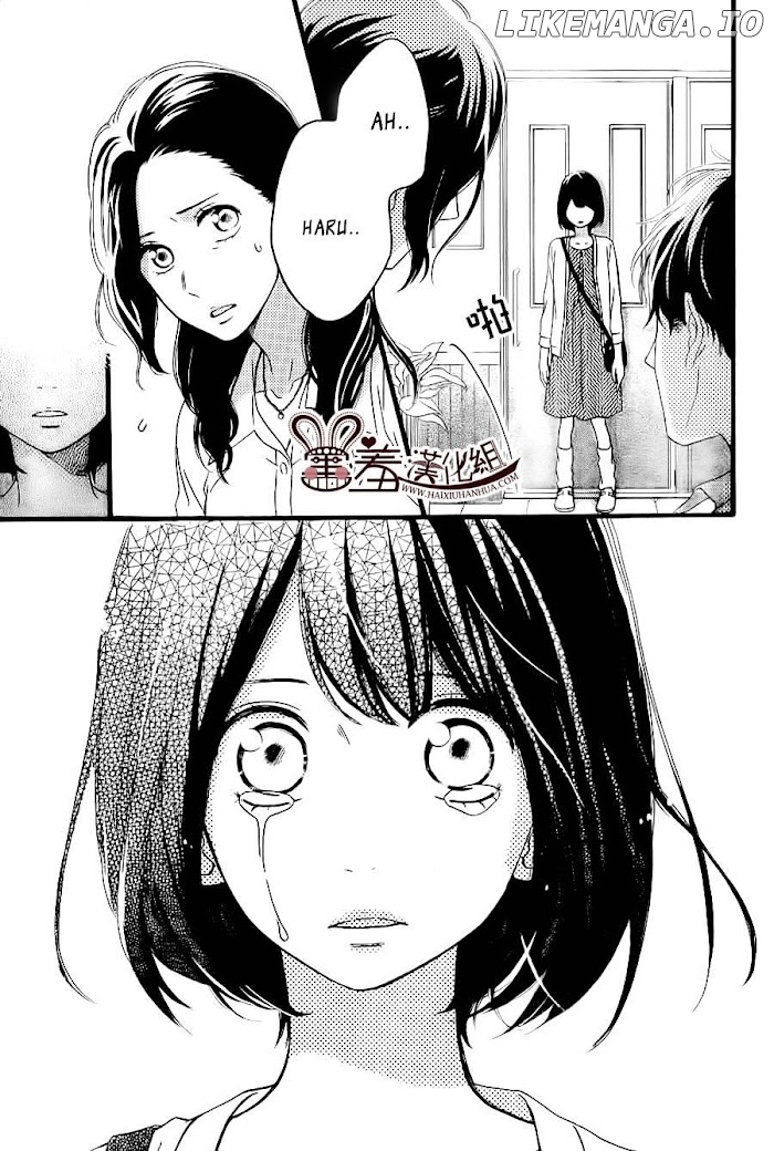 Koko Kara Saki wa NG! chapter 11 - page 3