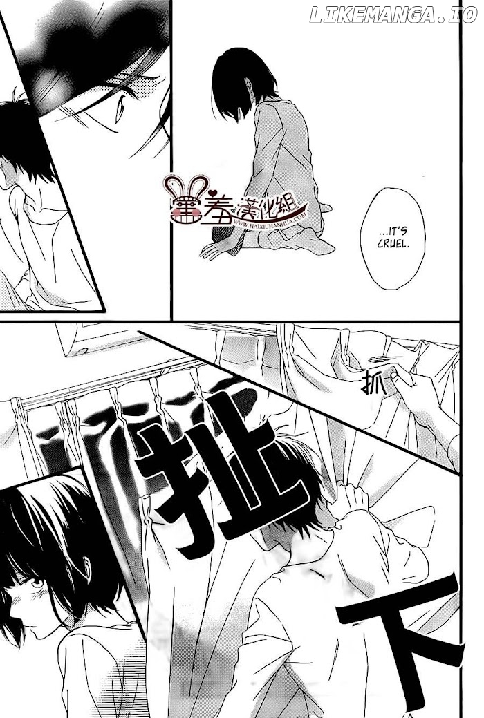 Koko Kara Saki wa NG! chapter 11 - page 33