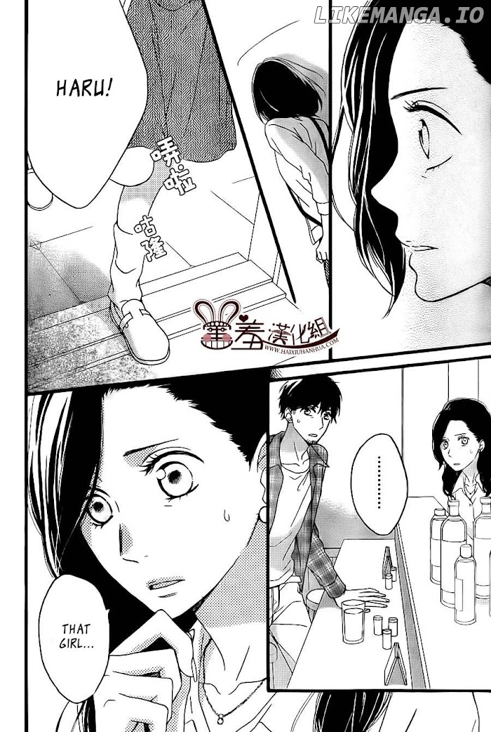 Koko Kara Saki wa NG! chapter 11 - page 4