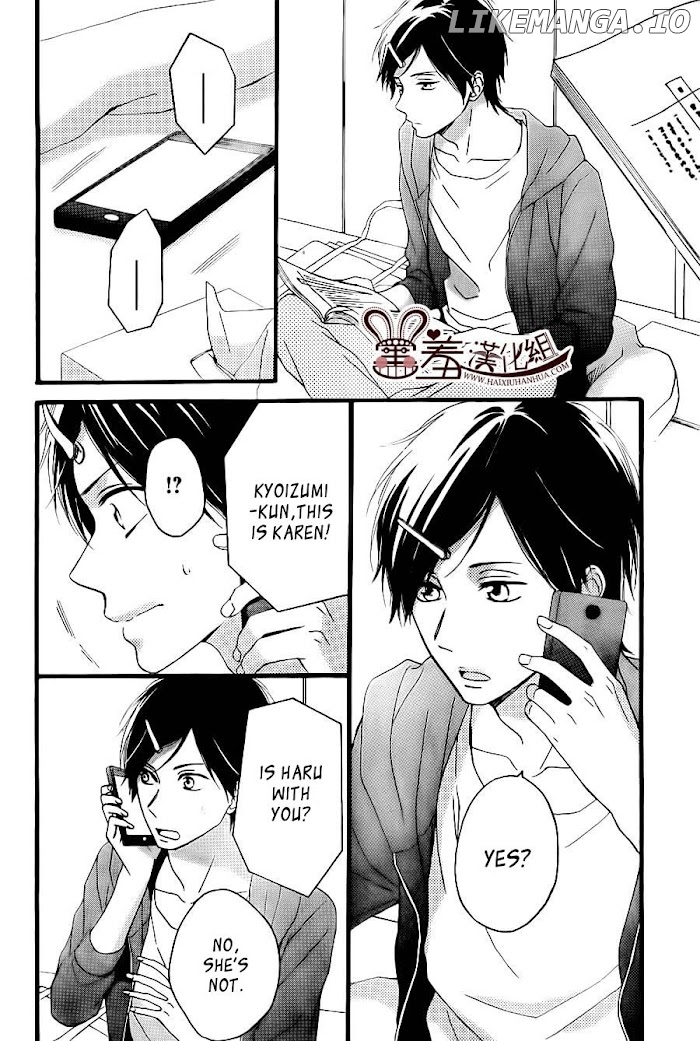 Koko Kara Saki wa NG! chapter 11 - page 6